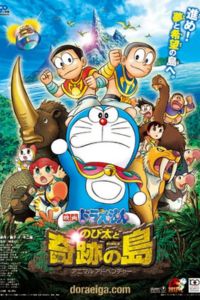 Doraemon: Nobita và Hòn Đảo Diệu Kì – Cuộc Phiêu Lưu Của Loài Thú